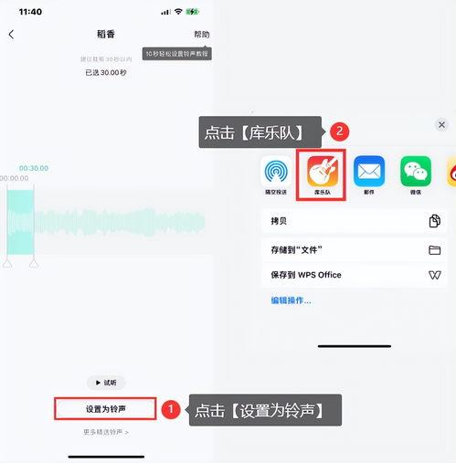 头条能不能更改音乐,一键更改，打造个性化音乐体验