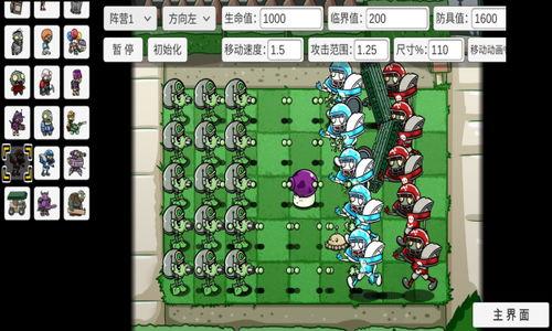 pvz最新爆料吧,神秘植物技能曝光，植物大战僵尸新篇章即将开启！
