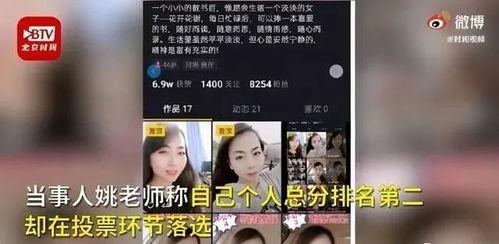 岳山师傅爆料视频大全,揭秘神秘门派内幕