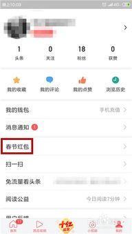 头条借款绑定银行卡,轻松实现资金安全与便捷支付！”