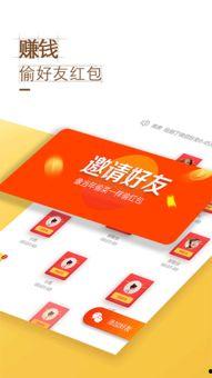 头条红包太小气,揭秘其“小气”背后的真相与考量