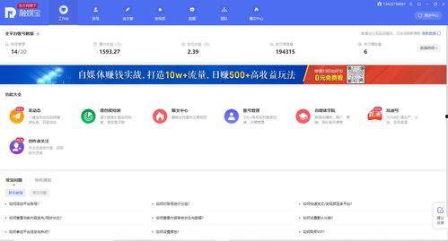 娱乐官方账号爆料违法吗,法律边界何在？