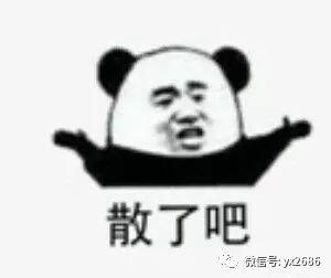 蓬莱吃瓜群众事件,揭秘网络舆论背后的真相