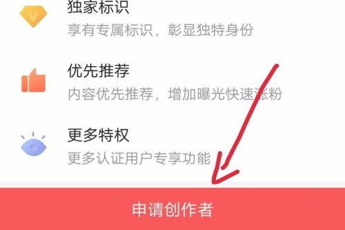 头条认证考核期什么用,解锁内容创作者新纪元的关键步骤”