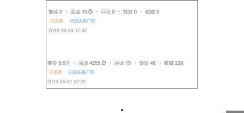 头条百粉目标是什么