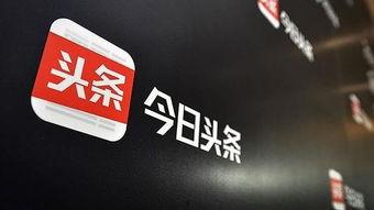 今日头条李海南,今日头条背后的创新力量