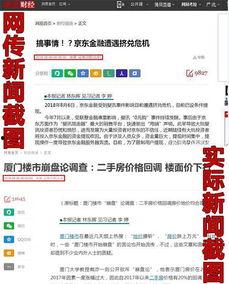 热点财经新闻爆料最新,行业巨头布局新赛道