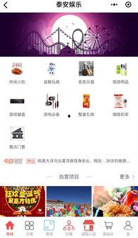 娱乐爆料新时代是指什么,揭秘娱乐圈新趋势与风向标