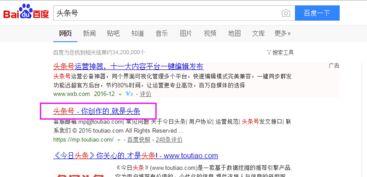 头条号老七,头条号背后的神秘力量