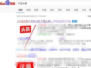 头条怎么申请账号创作,头条账号创作申请全攻略