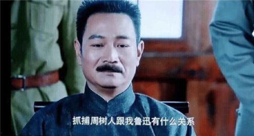 关于周树人的微头条,文学巨匠的奋斗与思考