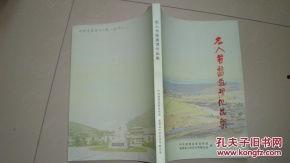 微头条通渭人书法作品,传承与创新