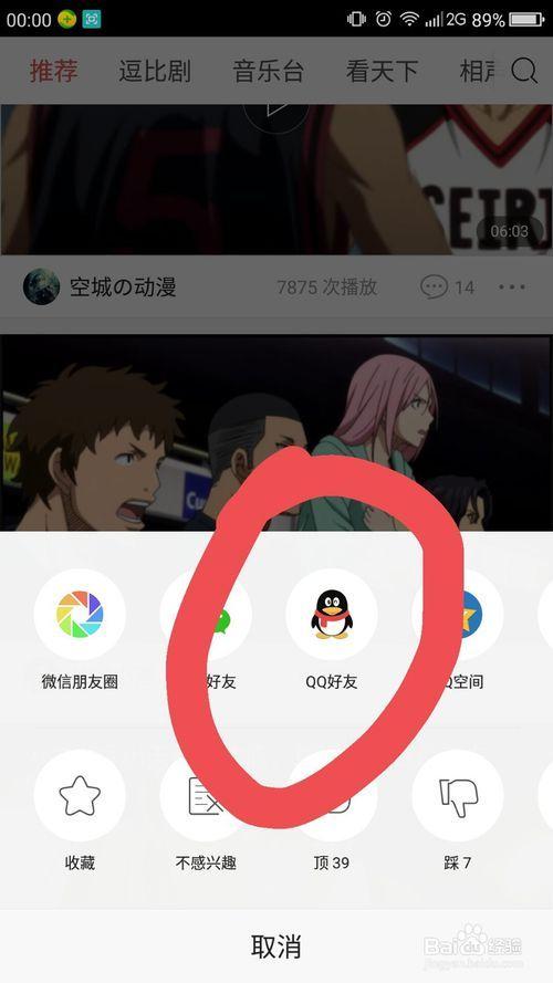 今日头条怎么存相册,轻松管理你的美好瞬间