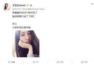 微啪啪在线观看,揭秘网络直播的激情瞬间