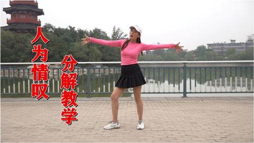 网红时尚简单广场舞教学,简单广场舞教学，全民舞动新时代