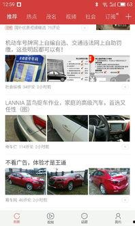 头条转发如何不侵权呢,实用指南