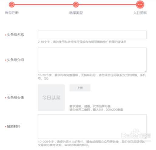 为什么要开通头条账号,为何开通头条账号，解锁内容传播新天地