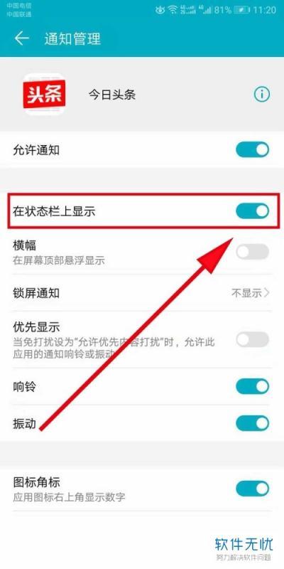 头条静物画作品怎么删除,揭秘高效删除技巧