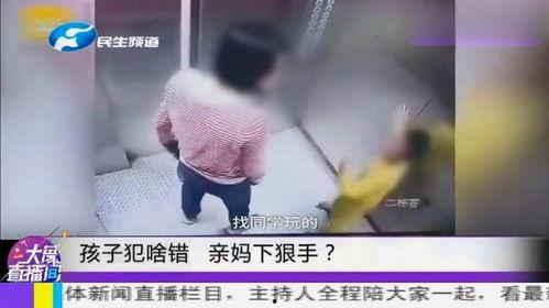 小孩爆料妈妈怎么办视频,小孩爆料妈妈视频引发热议