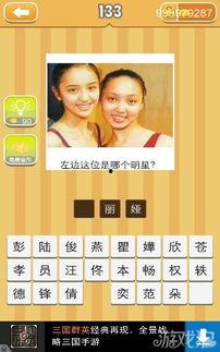 天天猜明星这个明星是,探寻娱乐圈神秘面纱下的璀璨星光