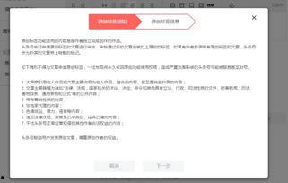 关注头条号有什么作用吗