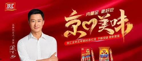 叫国庆的明星X,星光璀璨的娱乐圈新星