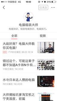 头条女装直播关注在哪找,揭秘关注热点与趋势