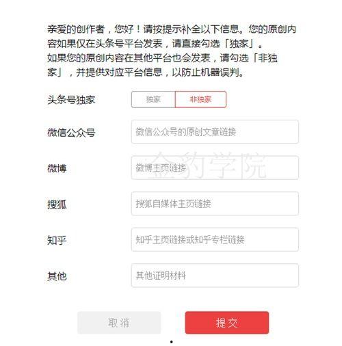 头条认证的个人资料,揭秘个人资料背后的精彩人生