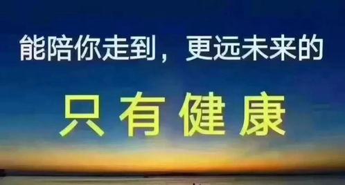 今日头条爱生活文案,发现美好每一天