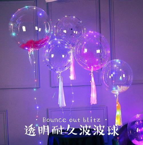 网红气球,点亮夜空的新宠儿